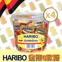 在飛比找ETMall東森購物網優惠-【Haribo哈瑞寶】金熊Q軟糖4桶組(1公斤*4桶)