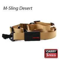 在飛比找燦坤線上購物優惠-CARRY SPEED 速必達單雙肩兩用背帶-沙漠棕(M-S