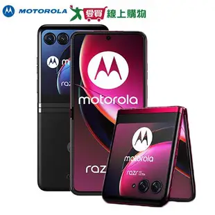 Motorola razr 40 Ultra 5G 12/512G-極致黑/紅【愛買】