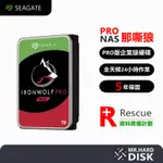 SEAGATE希捷 【那嘶狼 PRO】4TB 6TB 8TB 10TB 12TB 14TB 16 NAS/3.5吋HDD