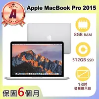 在飛比找momo購物網優惠-【Apple】A級福利品 MacBook Pro 2015 