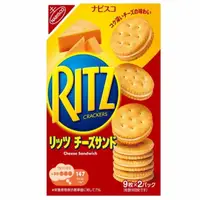 在飛比找蝦皮購物優惠-《餅乾》NABISCO RITZ麗滋起司夾心餅/麗滋餅/麗滋