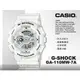 CASIO手錶專賣店 國隆 G-SHOCK GA-110MW-7A 夏季白色系列雙顯男錶 樹脂錶帶 白色錶面 防水200米 世界時間 GA-110MW