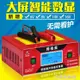 車載充電器 汽車電瓶充電器6V12V24V伏全智能自動通用型蓄電池16V純銅充電機 免運開發票