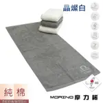 MIT個性刺繡12星座毛巾(晶燦白) MORINO摩力諾