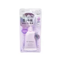 在飛比找PChome24h購物優惠-日本KOSE高絲-Urumina+晨間保濕乳液SPF50+防