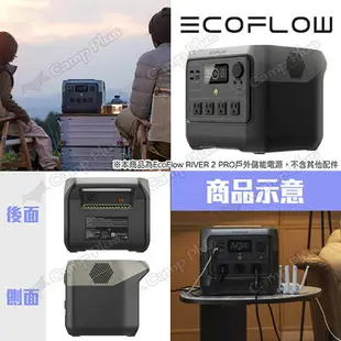 【EcoFlow】RIVER 2 PRO 戶外儲能電源 EFR620 移動電源 戶外電源 停電應急 輕量 露營 悠遊戶外