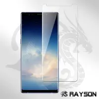 在飛比找Yahoo奇摩購物中心優惠-三星 Note8 全膠貼合曲面9H玻璃鋼化膜手機保護貼 三星