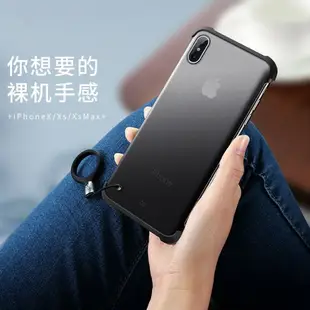 iphonexr手機殼8plus裸機手感iphone xs max蘋果XR防摔x四角氣囊7