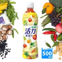 在飛比找HOTAI購優惠-【波蜜】活力果菜汁 500gX24瓶/箱#年中慶