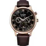 【CITIZEN 星辰】ECO-DRIVE 光動能 極光月相時尚大錶面男錶(AP1059-19E 送禮首選)