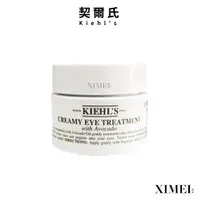 在飛比找蝦皮商城優惠-KIEHL'S 契爾氏 酪梨眼霜 (即期)