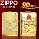 ZIPPO 2022 COLLECTIBLE OF THE YEAR 2022年度典藏-90週年紀念鍍金款(亞洲限定)防風打火機