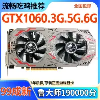 在飛比找蝦皮購物優惠-【現貨 關注立減】顯卡 七彩虹影馳GTX750TI 960 