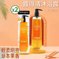 在飛比找森森購物網優惠-【Neutrogena 露得清】沐浴露(1182毫升)X2入