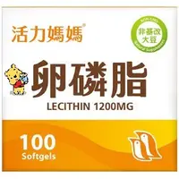 在飛比找蝦皮購物優惠-活力媽媽 卵磷脂 Lecithin1200mg膠囊食品 一盒