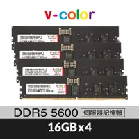 在飛比找蝦皮商城優惠-v-color 全何 DDR5 5600 64GB(16GB