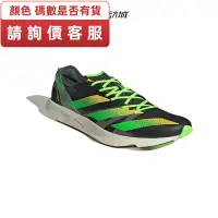 在飛比找蝦皮購物優惠-Adidas/阿迪達斯 Adizero Takumi Sen