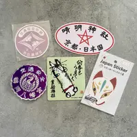 在飛比找蝦皮購物優惠-平常小姐┋收藏釋出┋日本神社帶回【御守貼紙】一起售 晴明神社