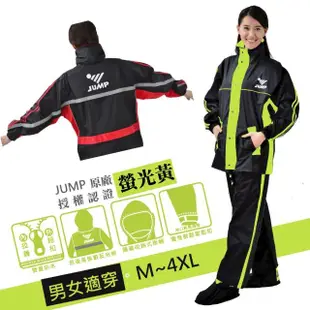 【JUMP 將門】雅仕II內裡配色口袋 - 套裝2件式風雨衣(黑螢光黃)