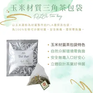 B&G 德國農莊 Tea Bar 舒福茶-茶包盒(10包入)