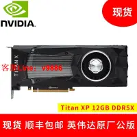 在飛比找樂天市場購物網優惠-【最低價】【公司貨】英偉達NVIDIA GTX TITAN 