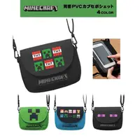 在飛比找蝦皮商城精選優惠-風和屋💖日本正版 Minecraft 麥塊 肩背包 手機包 