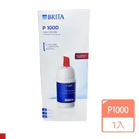 在飛比找momo購物網優惠-【BRITA】P1000 硬水軟化型濾芯(適用於 mypur