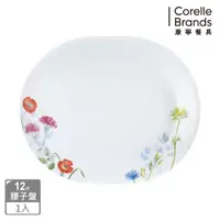 在飛比找蝦皮商城優惠-【美國康寧 CORELLE】花漾彩繪12.25吋腰子盤