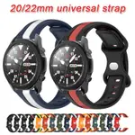 20MM 22MM 通用矽膠錶帶適用於華為手錶 GT3 GT2 PRO 三星 GALAXY WATCH 蝴蝶色遮光扣 A