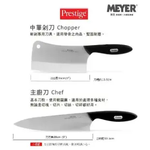 【MEYER】刀具組 美國美亞PRESTIGE經典刀具6件組 56235刀具組【雙喬嚴選】