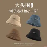 🧢限時免運🧢春秋黑色渔夫帽高级感大脸帽子女胖脸大头围显脸小羊羔毛水桶帽男保暖帽 針織帽 貝雷帽