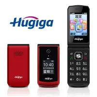 在飛比找Yahoo!奇摩拍賣優惠-【Hugiga】L66 4G單卡簡約折疊手機/老人機 『可免