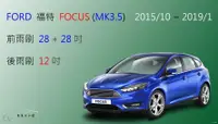 在飛比找樂天市場購物網優惠-【車車共和國】Ford 福特 Focus 四門 / 五門 M