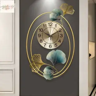 中式 橢圓形 銀杏葉 金屬掛牆時鐘 北歐家用鐘錶掛式 靜音掛錶 客廳大氣現代時尚 輕奢裝飾掛鐘