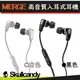 骷髏頭【美國Skullcandy】線控音樂耳機 Note4 Note3 Note5 Note8 S8 S8+ S9 S9+ S7 EDGE A8+【原廠盒裝公司貨】