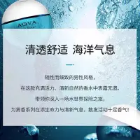 在飛比找Yahoo!奇摩拍賣優惠-Bvlgari/寶格麗香水碧藍男士海藍Aqva水能量持久濃香