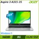 【ACER】宏碁 A315-35-P4CG 15.6吋/N6000/8G/512G SSD/Win11