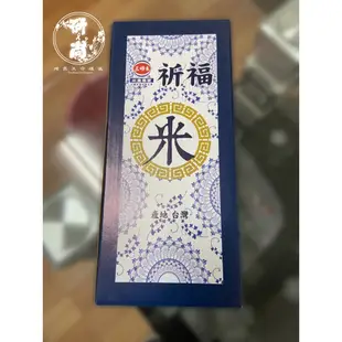 承租十一層LED三好米燈光柱（一對）告別式造景佈置 治喪擺飾 回禮 平安米 喪禮用品 告別式 喪禮排場 米塔