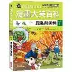 漫畫大英百科【生物地科1】：昆蟲與蜘蛛[79折] TAAZE讀冊生活