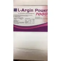 在飛比找PChome商店街優惠-欣沛力 濃縮補精 L-Arginine 7000 德國進口 