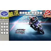 在飛比找蝦皮購物優惠-[台中大都會機車]SYM JET SL + 158 全新上市