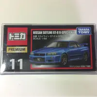 在飛比找蝦皮購物優惠-Tomica Premium 11 Nissan GT-R 