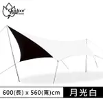 【OUTDOORBASE】100%防曬 耐水壓10000MM(彩繪天空蝶型天幕布 月光白)