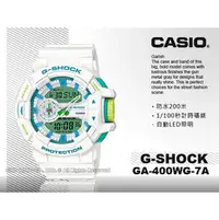在飛比找PChome商店街優惠-CASIO時計屋 卡西歐手錶_GA-400WG-7A_時尚 