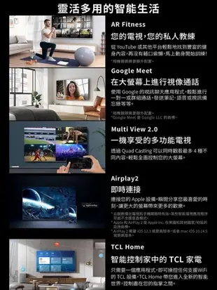 【TCL】85吋 4K LED 144Hz GoogleTV 智能連網電視 85C845 送基本安裝 (10折)