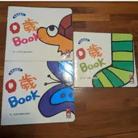在飛比找蝦皮購物優惠-二手 童書 繪本 0歲Book套書 烏龜在哪 蝴蝶在哪 襪子