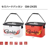 在飛比找蝦皮購物優惠-GAMAKATSU GM-2435 硬式誘餌袋 誘餌桶 as