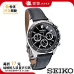 日本 SEIKO 三眼計時腕錶 SBTR021 日本限定 日本公司貨 日本精工 DAYTONA參考 三眼錶 石英錶 計時