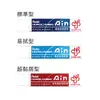 Pentel 飛龍牌 HI-POLYMER Ain 長型橡皮擦/塑膠擦/擦布 ZETH07/ZETL07/ZETS07